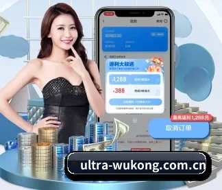 悟空体育官网 APP